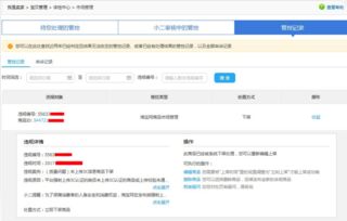 3c證書是什么,淘寶必須要有嗎