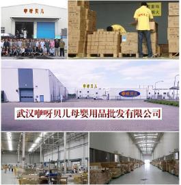 孕嬰用品批發 孕嬰用品批發市場哪里進貨拿貨便宜哪家網站價格最低最好_產品供應_企業博客