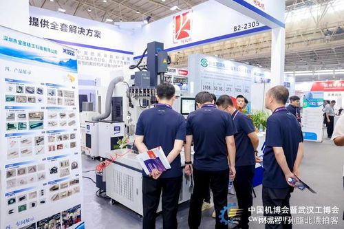 5g 工業互聯網賦能 2025武漢金屬切削機床展引領智能制造新時代