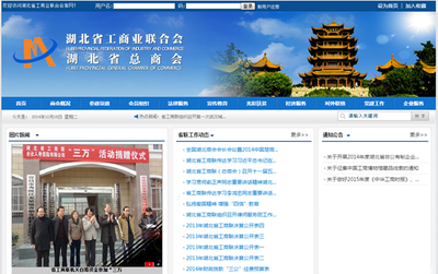 武漢網(wǎng)站制作費用|網(wǎng)站建設(shè)流程|武漢做網(wǎng)站公司|武漢捷訊技術(shù)