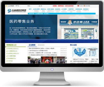 武漢萬戶攜民營百強九州通打造集團多元服務(wù)平臺