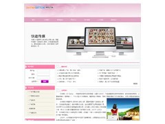 武漢企業(yè)網(wǎng)站建設(shè)