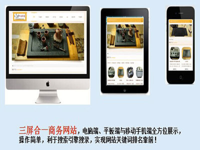 武漢優(yōu)質(zhì)的最優(yōu)排名服務(wù)商--青山網(wǎng)站優(yōu)化圖片|武漢優(yōu)質(zhì)的最優(yōu)排名服務(wù)商--青山網(wǎng)站優(yōu)化產(chǎn)品圖片由北京世紀(jì)雨軒科技公司生產(chǎn)提供-