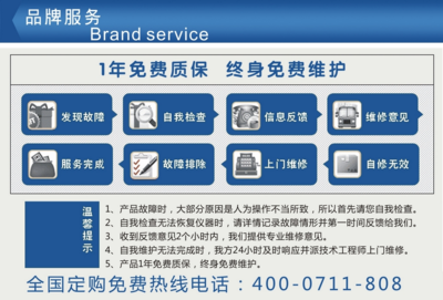 武漢海達HD-A520單翼跌落機 _供應信息_商機_中國化工儀器網