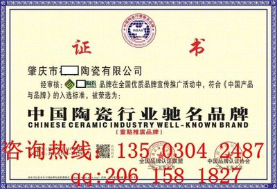 武漢專業(yè)辦理行業(yè)十大誠信企業(yè)