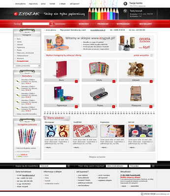 企業在建設商城類的網站要做好這幾個點