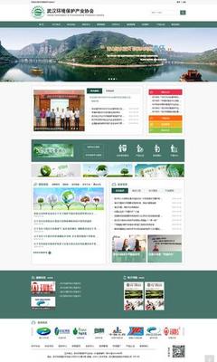 武漢企業(yè)網(wǎng)站建設與造船鋼板價格分析（2025年1月測評）