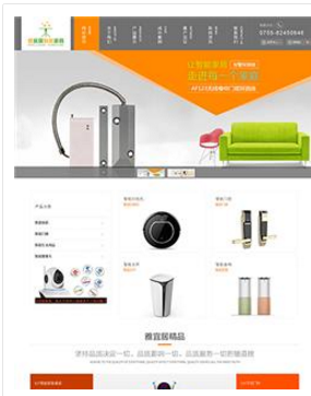 武漢營銷型企業(yè)網(wǎng)站建設 性價比高、服務可靠的公司推薦