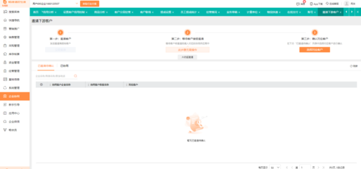 武漢企業(yè)網(wǎng)站與進銷存軟件網(wǎng)址推薦